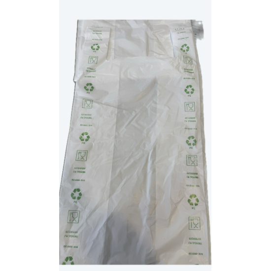Τσάντες Πολυαιθυλενίου HDPE(μεταφορά κρεάτων)